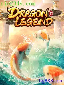 DragonLegend
