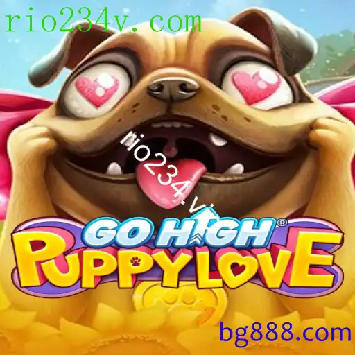 GoHighPuppyLove